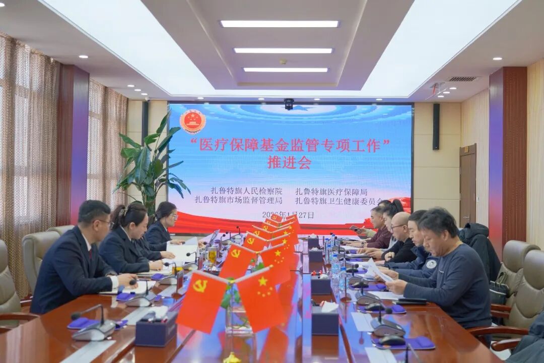 ����֯��ҽ�������  ������λ���ȫǽ | ��³������Ժ�ٿ�ҽ�Ʊ��ϻ���ලר����ר����ƽ���