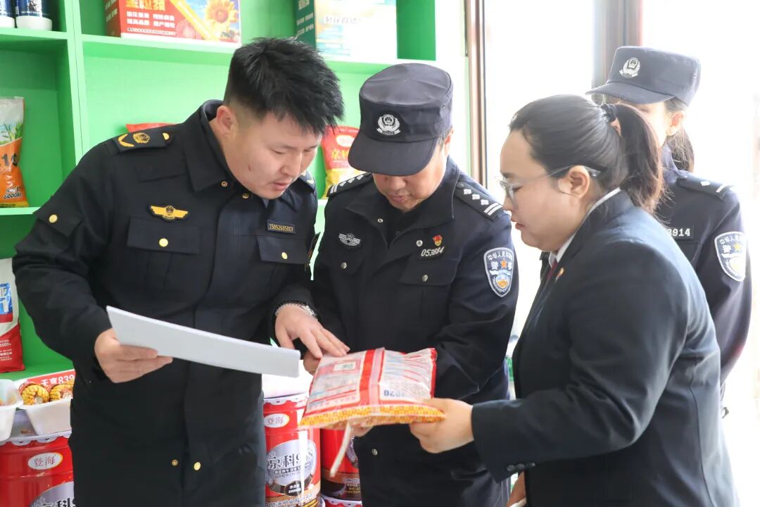 ������ʳ��ȫ����һ���֡����������ϡ�������ũ�ʰ�ȫ��